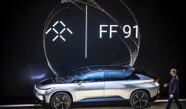 法拉第ff91直播卖货,科技豪华新纪元开启