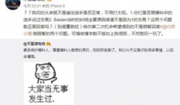 楼上吃瓜最新事件爆料,最新爆料曝光惊人内幕