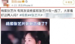 反差婊爆料吃瓜蘑菇视频,揭秘娱乐圈背后的惊人真相